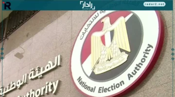 الرقم القومي.. طريقة سريعة لمعرفة مقر لجنتك الانتخابية عبر رسالة قصيرة للرقم 5151